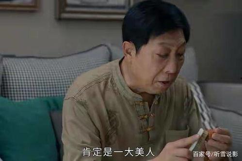 刘老爷子头条新闻,揭秘传奇人物背后的故事