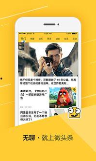 在微头条写小故事,小故事大感动