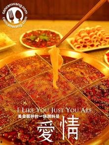 今日头条沧州火锅视频,地道风味，舌尖上的美食之旅