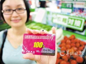 头条有没有购物津贴卡,购物津贴卡，畅享优惠购物新体验