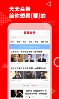 头条抽奖每天能抽多久,限时几分钟，惊喜等你来拿！