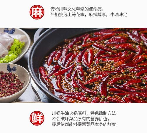 火锅底料怎么看配料