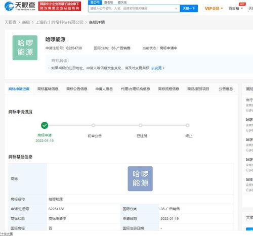 头条如何更换电脑版头像,头条电脑版头像更换教程