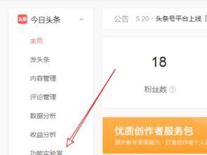头条店铺怎么加视频,视频生成攻略
