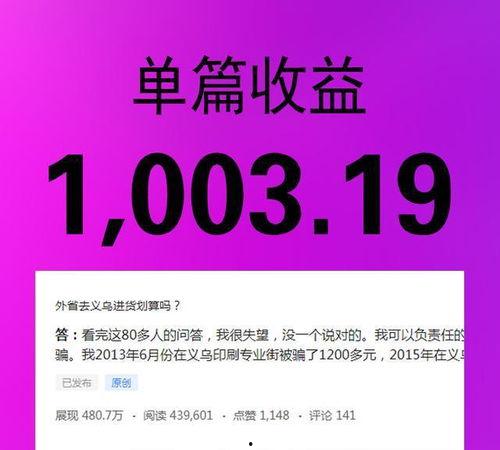 什么时候的头条会有收益,揭秘何时头条收益最大化