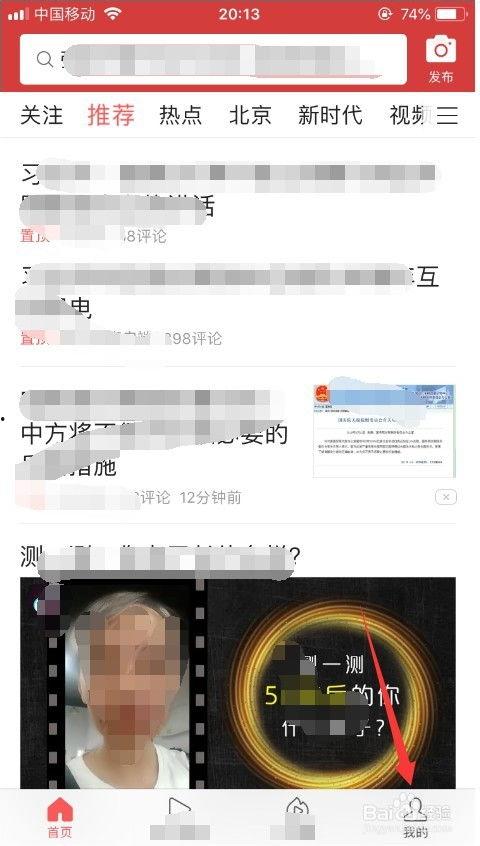 今日头条如何换地址定位,今日头条地址定位更换技巧，精准定位新生活