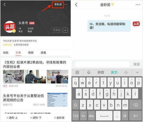 头条号账号等级有哪些,不同等级账号的权益与特点