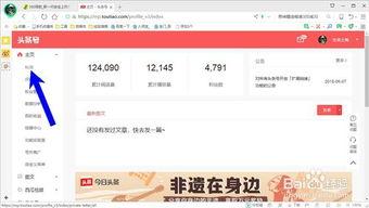 头条可以自动添加音乐吗