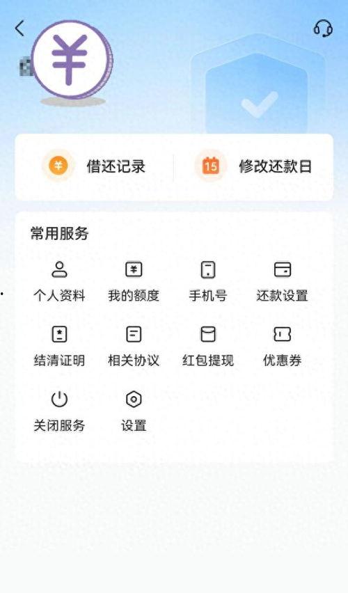 头条放心借借条能借多久,灵活期限，满足您的借款需求”