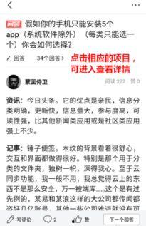 头条历史类图文原创收益,揭秘收益背后的秘密与趋势