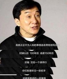 娱乐圈小黑爆料是真的吗,真相还是谣言？