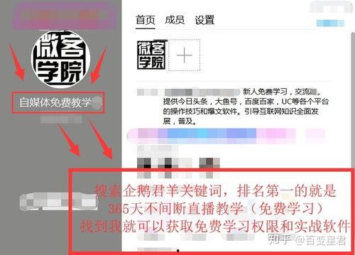 头条号扣分还能注销吗,注销之路是否可行？