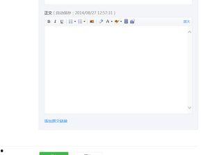 发头条图文打不了字,探索无法打字背后的故事”