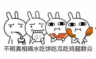 盘点近期网络吃瓜,盘点近期热门事件