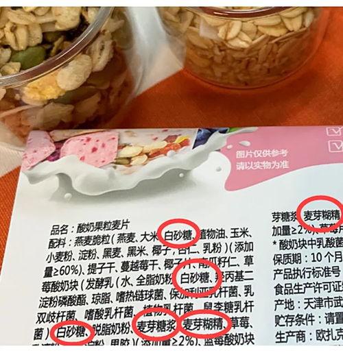 网红垃圾麦片,揭秘网络热销背后的真相