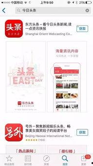 今日头条今天怎么了,揭秘今日怎么了背后的真相