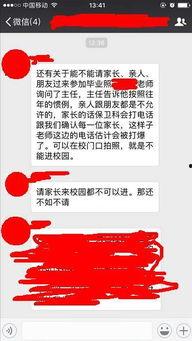 巴蜀学生爆料视频大全,校园生活幕后揭秘