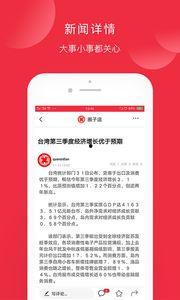 如何加头条圈子群,如何高效生成头条圈子群