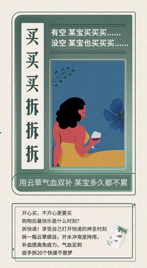 吃瓜追剧不停歇,畅享娱乐新体验