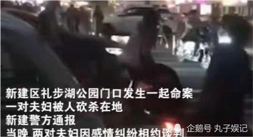 南昌爆料情感纠纷事件最新,最新事件引发社会关注与热议