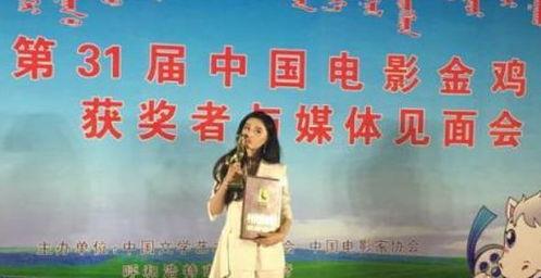 娱乐圈爆料金鸡奖