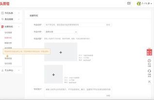 头条收费专栏有必要吗,是否值得投资，带你全面了解其价值与优势