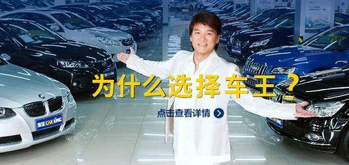 二手车最新爆料网站推荐,最新爆料网站推荐盘点