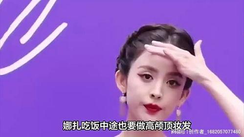 明星有自我,揭秘明星的自我成长之路