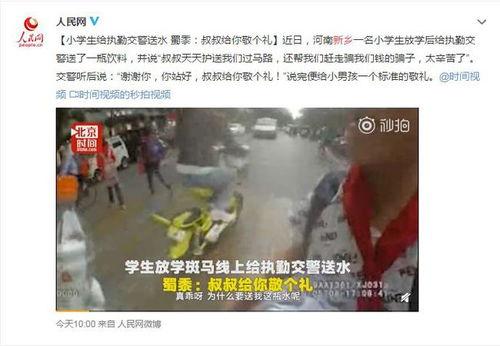 新乡都市爆料新闻视频最新,揭秘事件背后真相