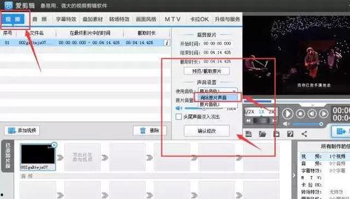 视频号怎么传到今日头条