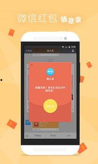 手机写微头条有钱吗,轻松赚钱的秘密武器揭秘