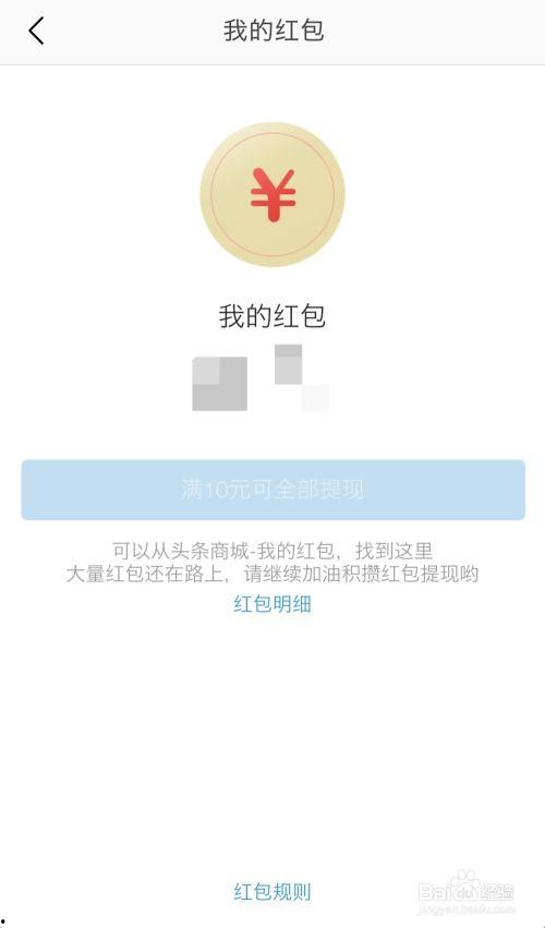 以前的头条怎么样找,如何撰写引人注目的副标题