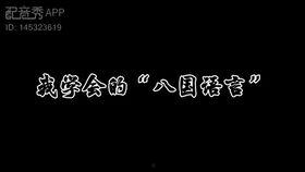 抖音网红的句子,直击心灵，引发共鸣的瞬间