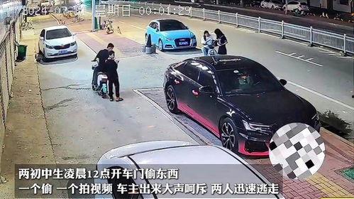 全南学生爆料飙车事件视频