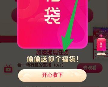 新闻爆料抖音福袋怎么发,从爆红到争议，揭秘其背后的故事