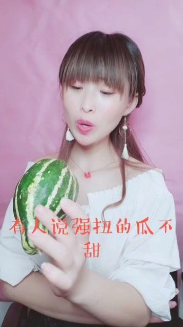 娱乐吃瓜酱女朋友